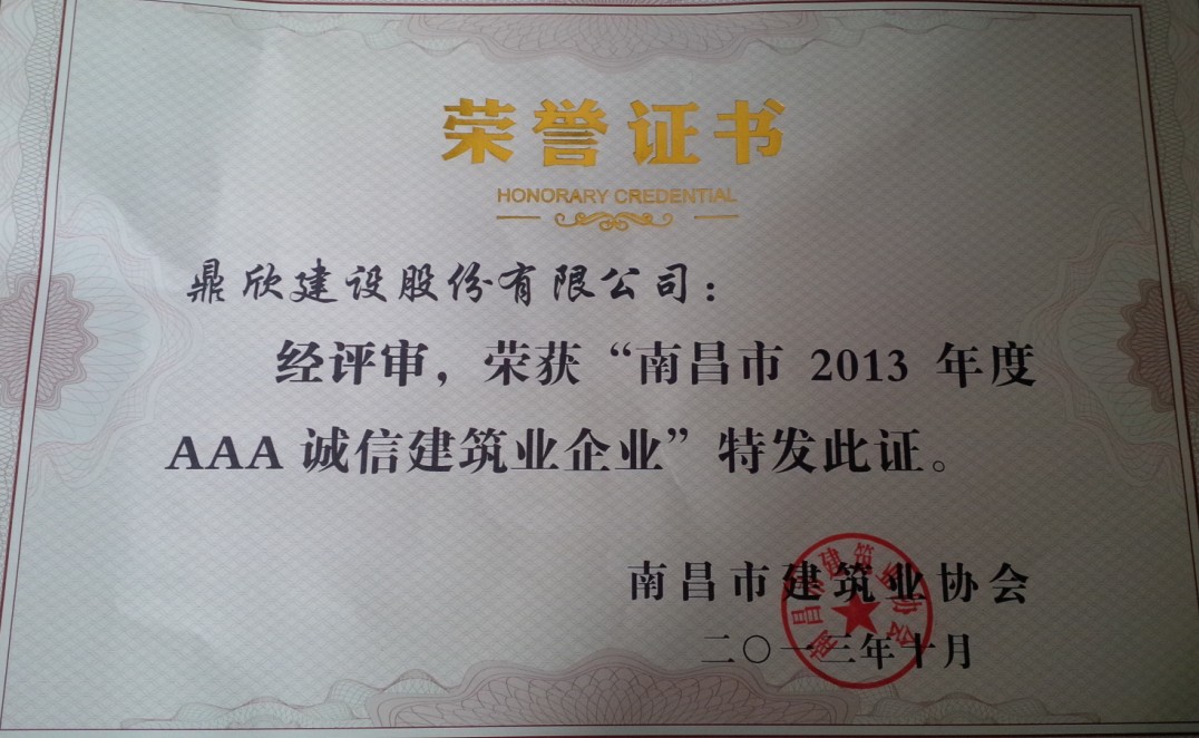 20131015161913287.jpg