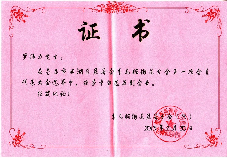 2013731154027545.jpg