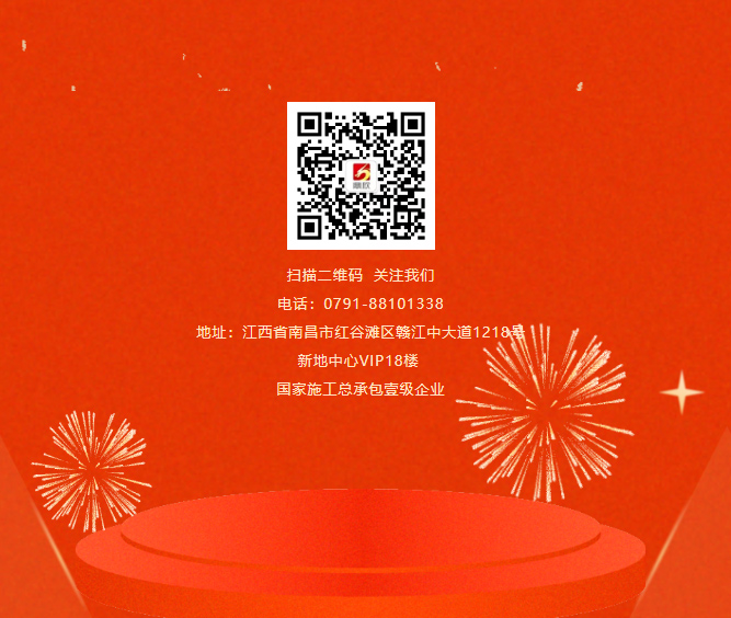 荣誉-_-鼎欣股份荣获2022-2023年度“数字化建设优秀企业”荣誉称号_02.jpg