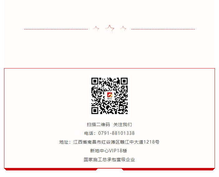 荣誉-_-热烈祝贺鼎欣股份荣获“2023年南昌社会责任企业”荣誉称号_03.jpg